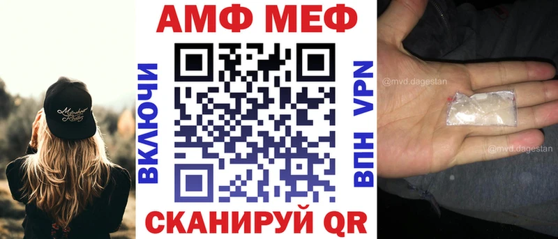 гидра маркетплейс  Вилючинск  Amphetamine 98%  где купить наркотик 