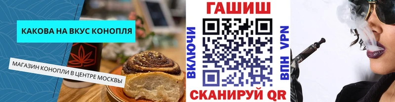 mega как зайти Вилючинск Canna-Cookies конопля