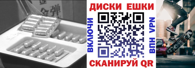 купить  цена  Вилючинск  ссылка на мегу маркетплейс  Ecstasy mix 