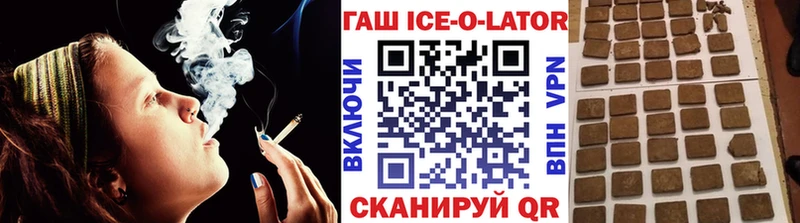 Гашиш Изолятор  мориарти состав  Вилючинск  блэк спрут вход 