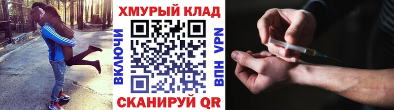 ГЕРОИН белый Вилючинск