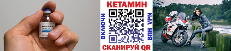 купить  сайты  мега ТОР  КЕТАМИН ketamine  Вилючинск 