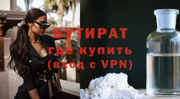 амфетамин Балахна