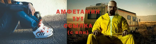 амфетамин Балахна