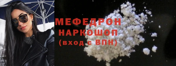 амфетамин Балахна