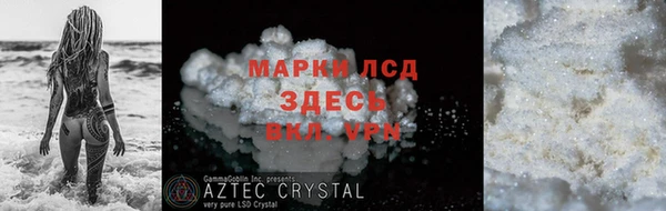 амфетамин Балахна