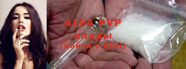 амфетамин Балахна