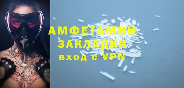 амфетамин Балахна