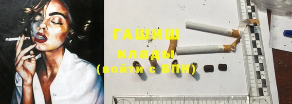амфетамин Балахна