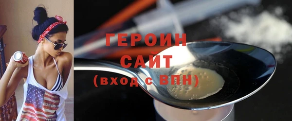 jwh Армянск
