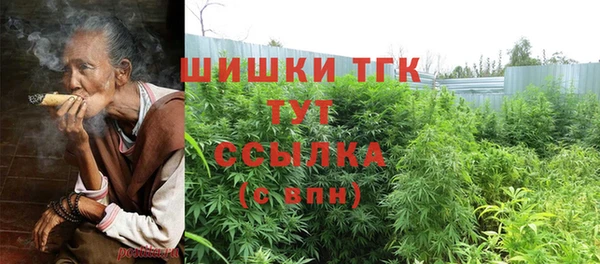 амфетамин Балахна