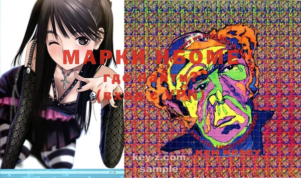 MDMA Остров