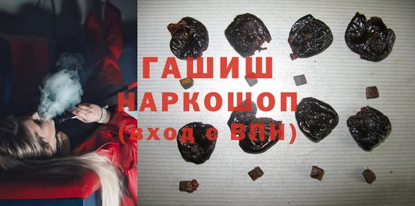амфетамин Балахна
