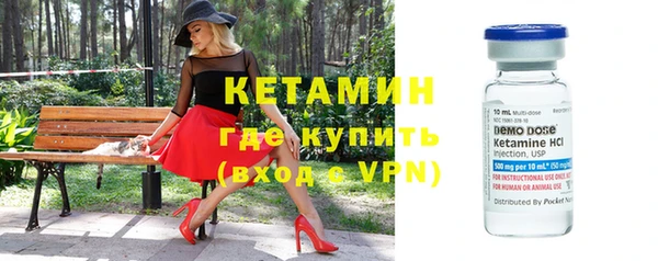 амфетамин Балахна