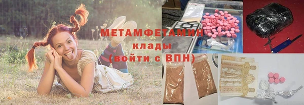 кокаин колумбия Осташков