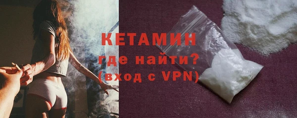 амфетамин Балахна