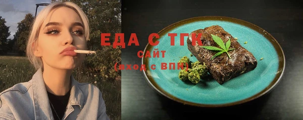 spice Балабаново
