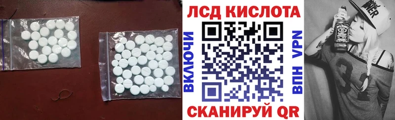 ЛСД экстази ecstasy  Вилючинск 