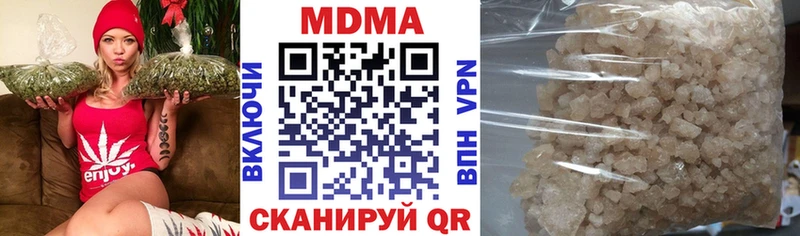 МДМА Molly  кракен зеркало  Вилючинск 