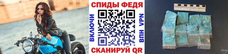 Первитин кристалл  наркота  Вилючинск 