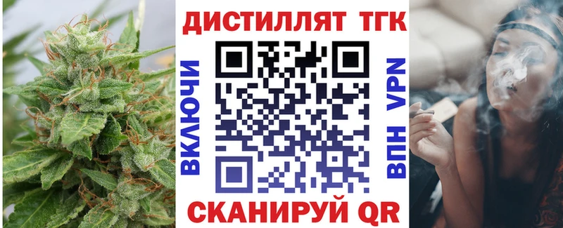 blacksprut вход Вилючинск ТГК вейп с тгк