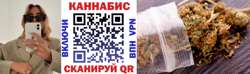Каннабис индика Вилючинск